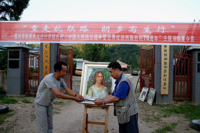 朗乡画家村收藏留美画家朴老师油画作品仪式