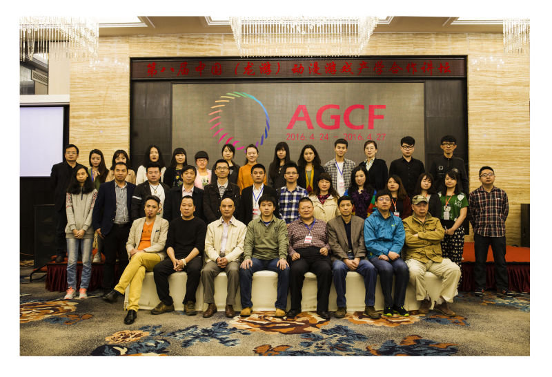 第八届中国(杭州)动漫游戏产学合作讲坛全体参会人员合影