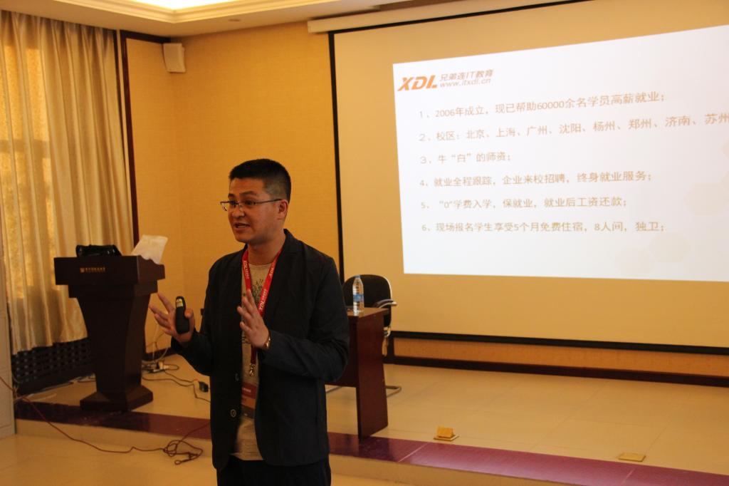 兄弟连IT教育负责人进行招聘宣讲